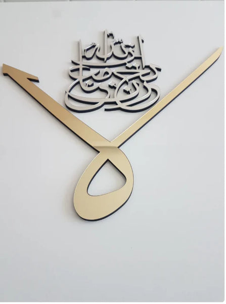 Surah At-Tawbah 9:40 | La Tahzan İnnallahe Maana | Wood & Acrylic Décor