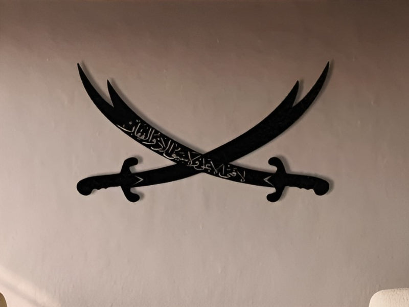 Zulfiqar Sword Calligraphy