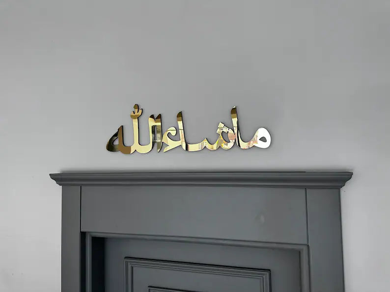 Mashallah Wall Art – Islamic Home Decor & Gift